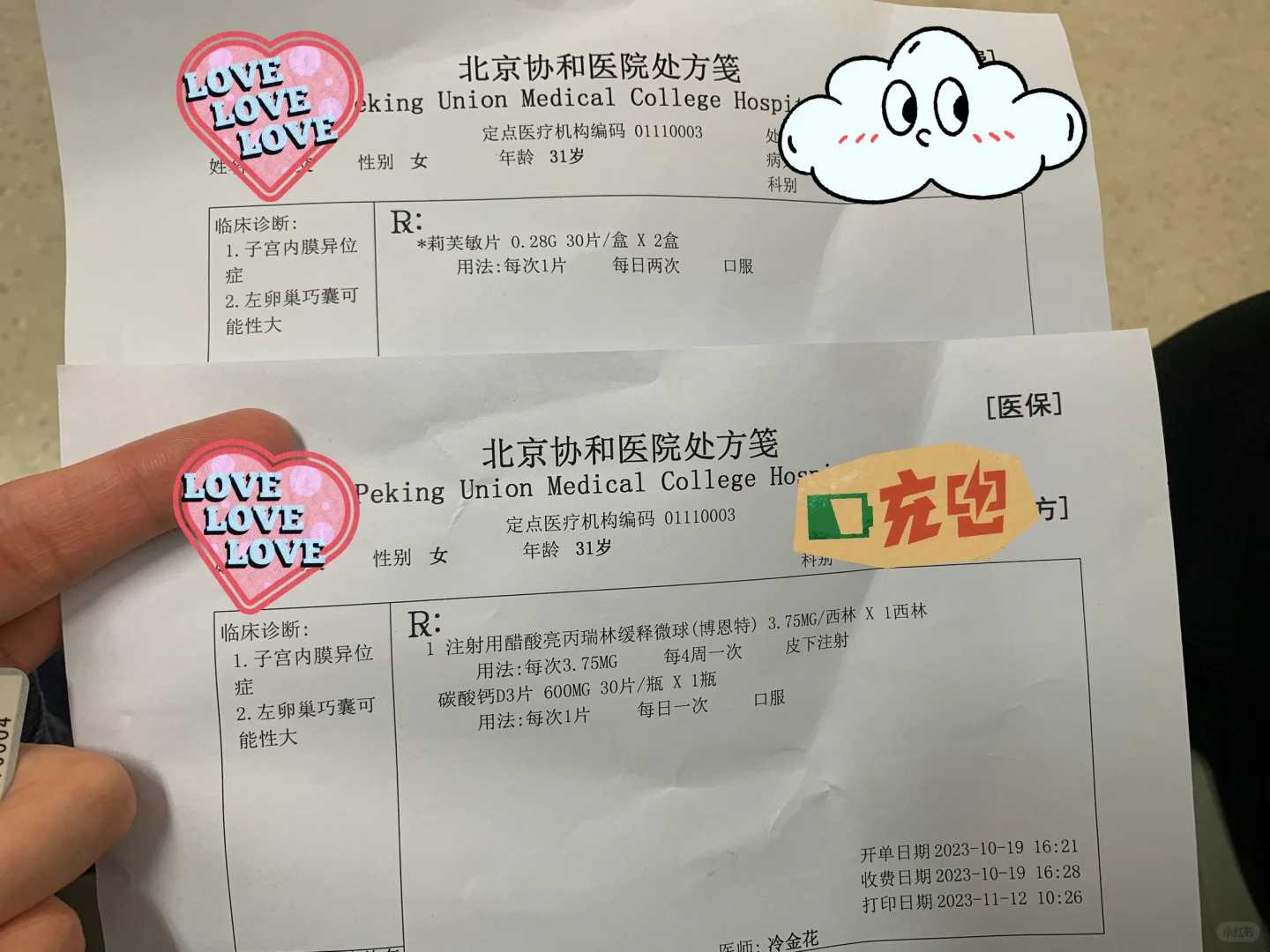 2024广州私立靠谱且有三代供卵试管资格医院多吗？