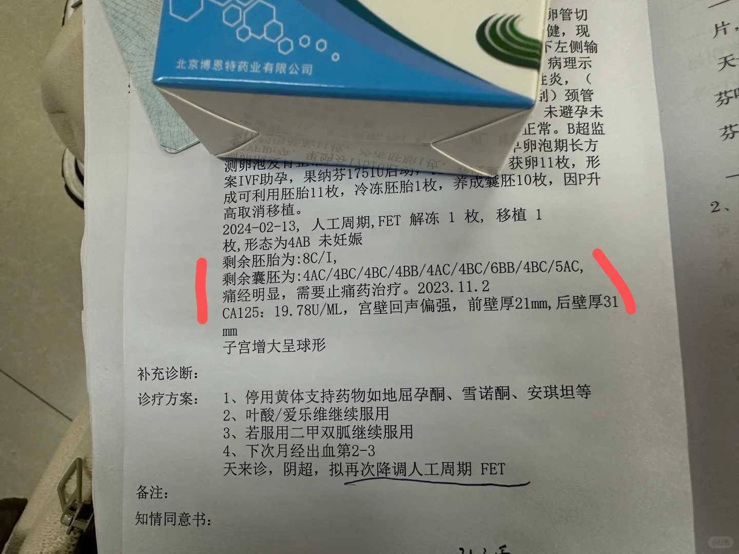 <b>2024年代孕，正规代孕服务中心,试管生宝宝婴儿费用高吗？</b>