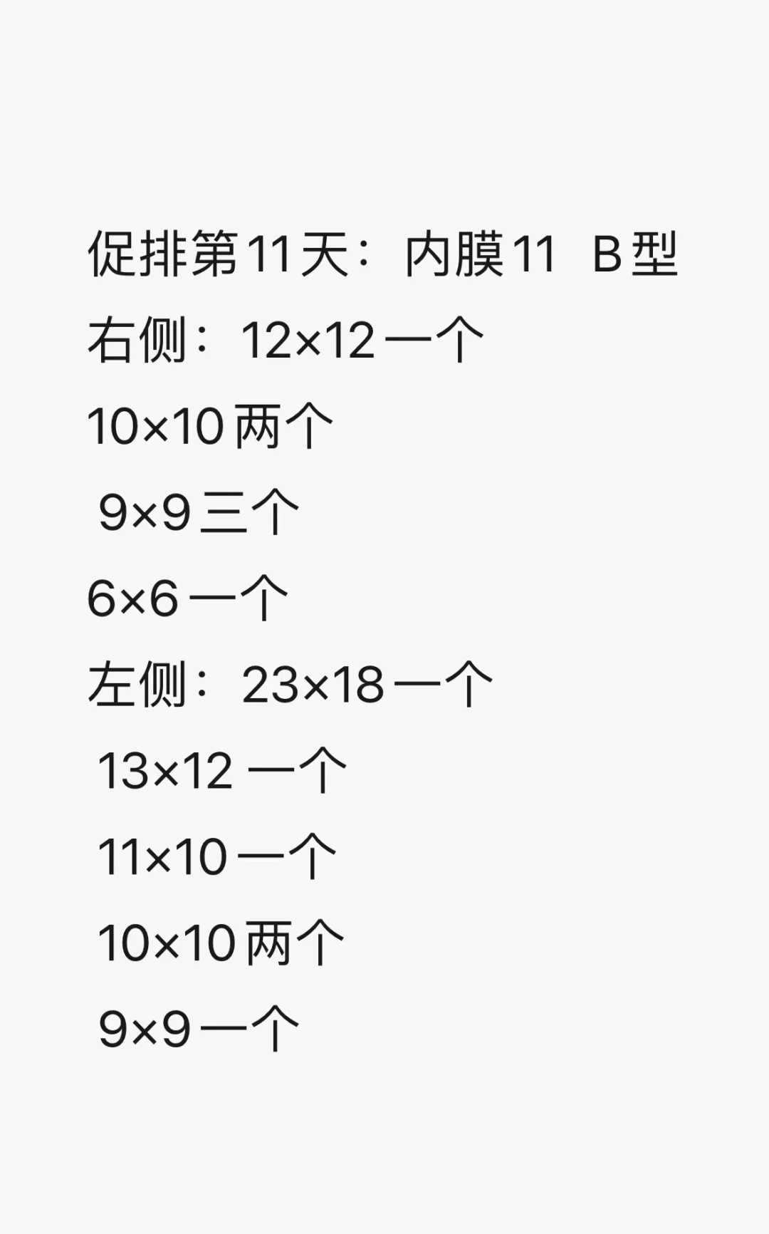 包成功代怀网_60万包生男孩,孕期的白带都是发黄状态，会导致出现胎停的可能