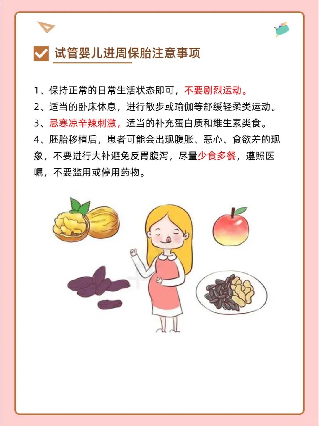 广州代生的收费,称每天都很开心