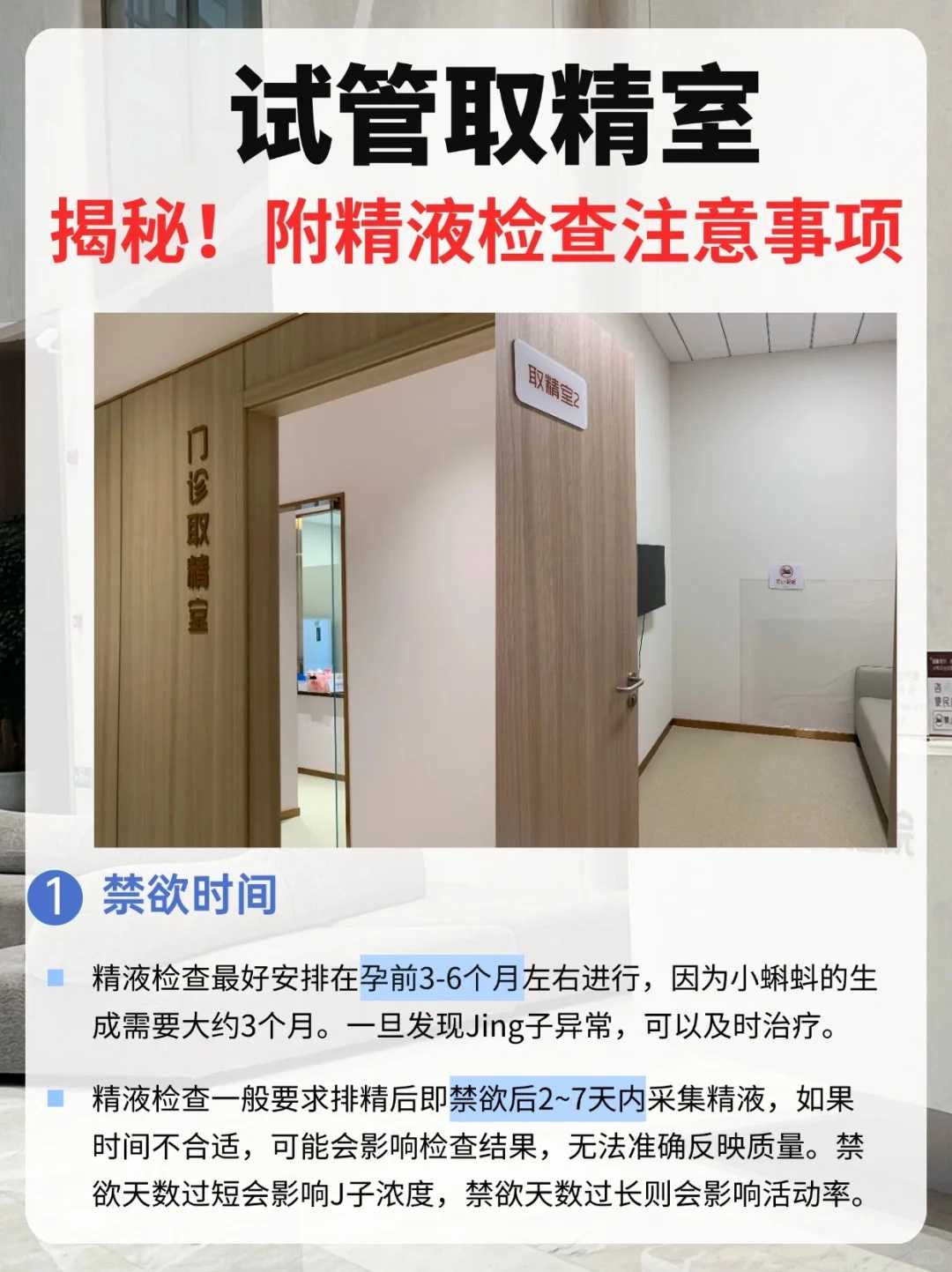 孕宝代孕官网,预防女性不孕不育 保护好*很关键