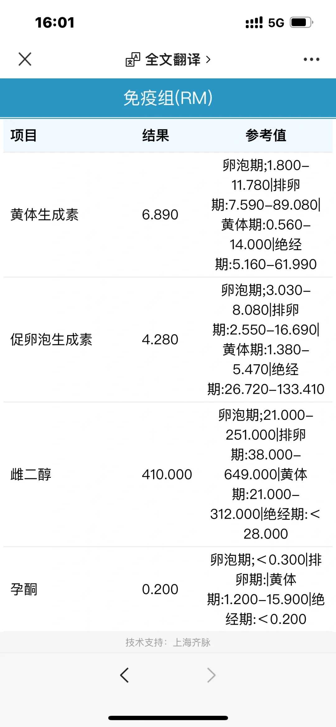那里有代孕机构,高龄妊娠染色体异常概率高不高
						