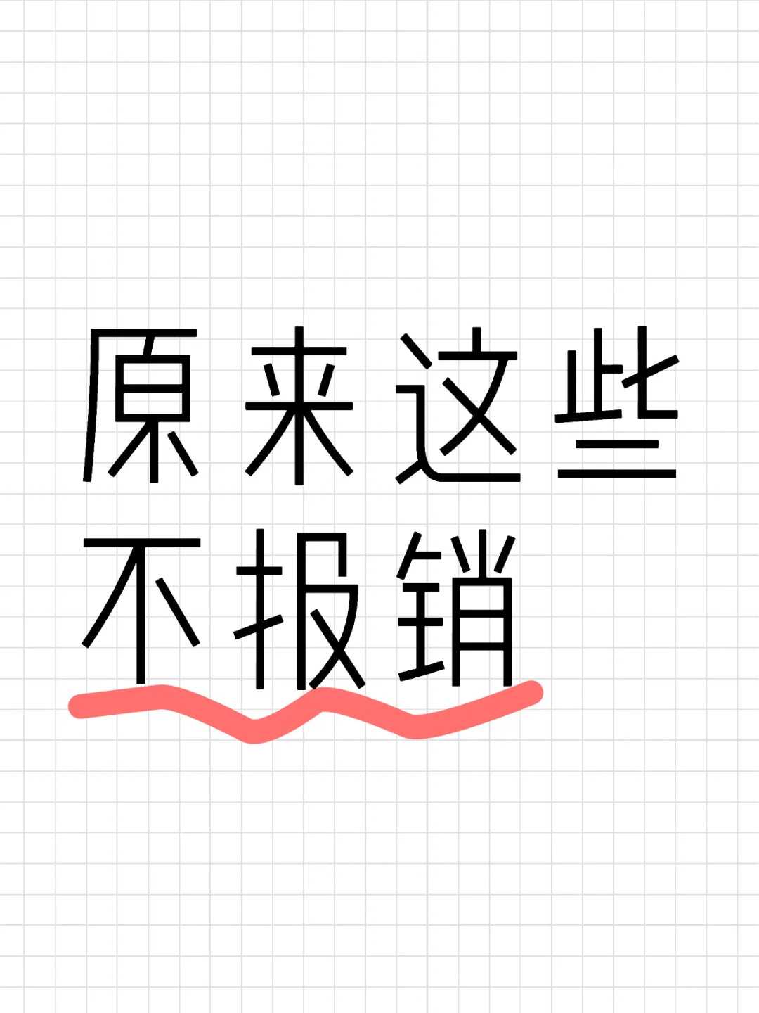 试管代孕都是双胞胎吗,子宫后倾影响试管成功率吗？子宫后倾影响生育吗?？