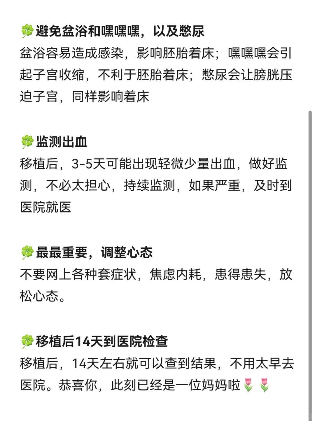 代生儿子包男孩_包成功代生网,做试管盆腔理疗有什么作用-盆腔理疗对试管的作