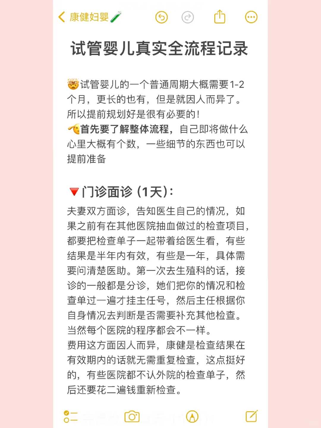代孕可以选择生男生女吗_国内供卵价位多少钱,降调期吃韭菜有无影响分人，有