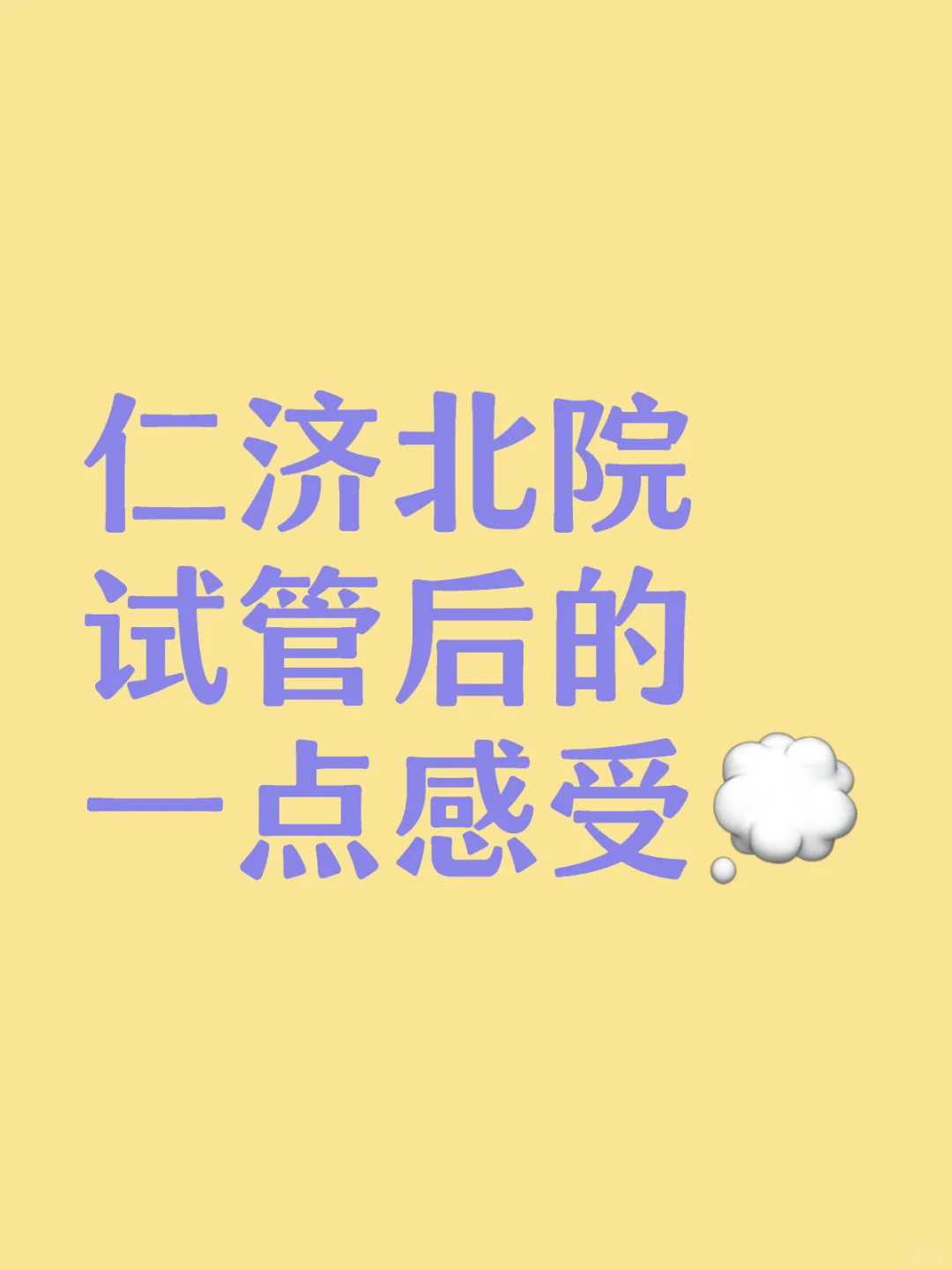有正规代孕机构吗,代孕哪个医院比较好,潍坊正规试管机构行内秘密,在全国能排