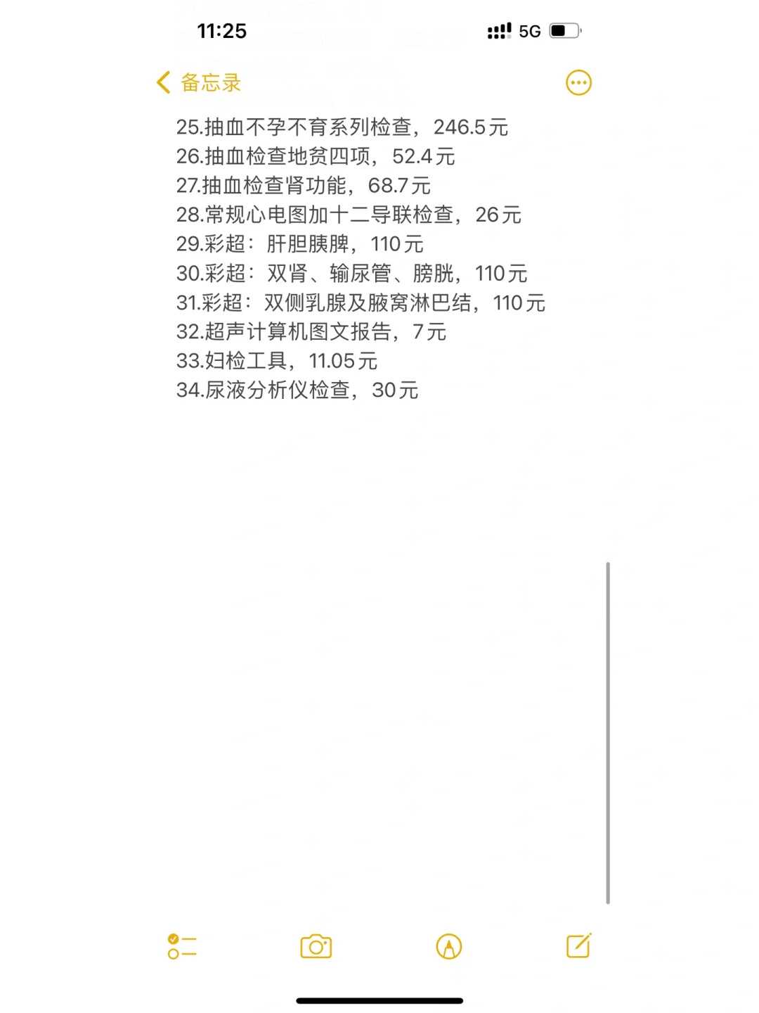 定制代孕套餐,顺德做试管怎么样啊多少钱 顺德妇幼保健院做试管多少钱