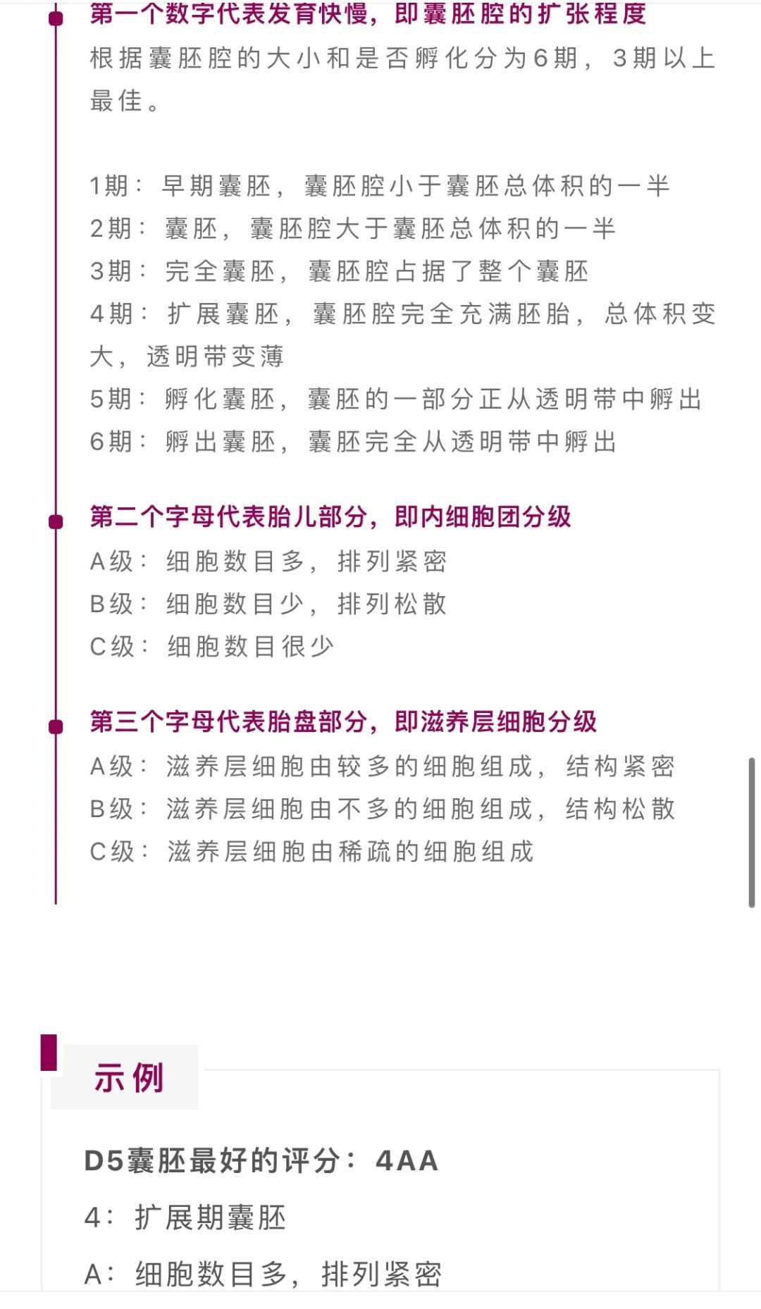 包成功代怀网,何时精子质量较好？附具体费用构成！