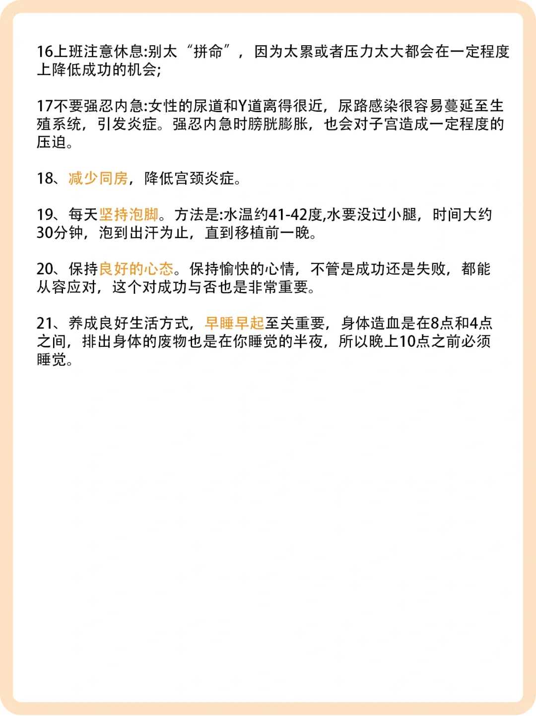 广州可以包生男孩吗_解决没有儿女的忧虑,广州最有名的三代试管医院排行榜