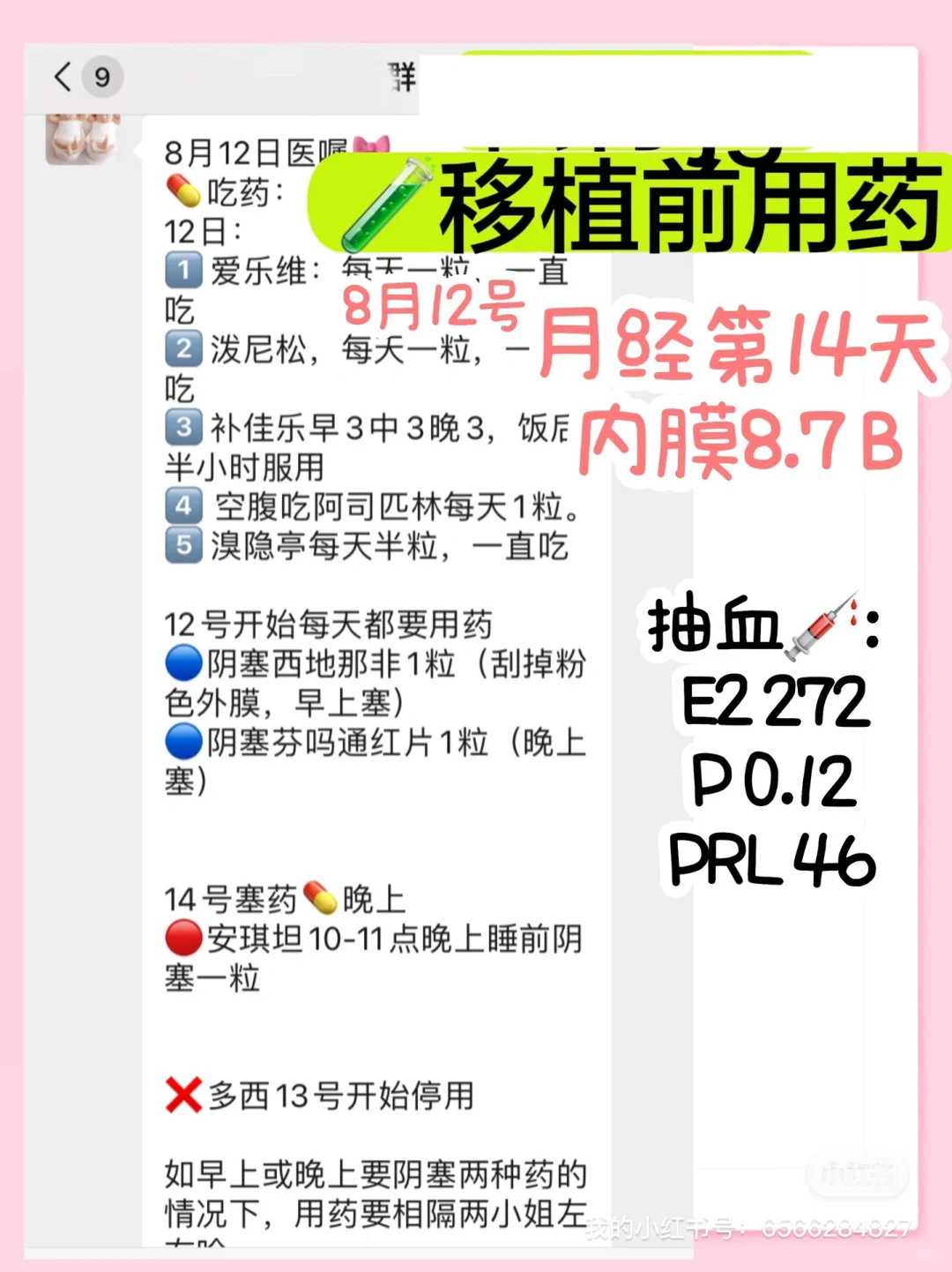 东莞试管生宝宝全部下来要多少钱