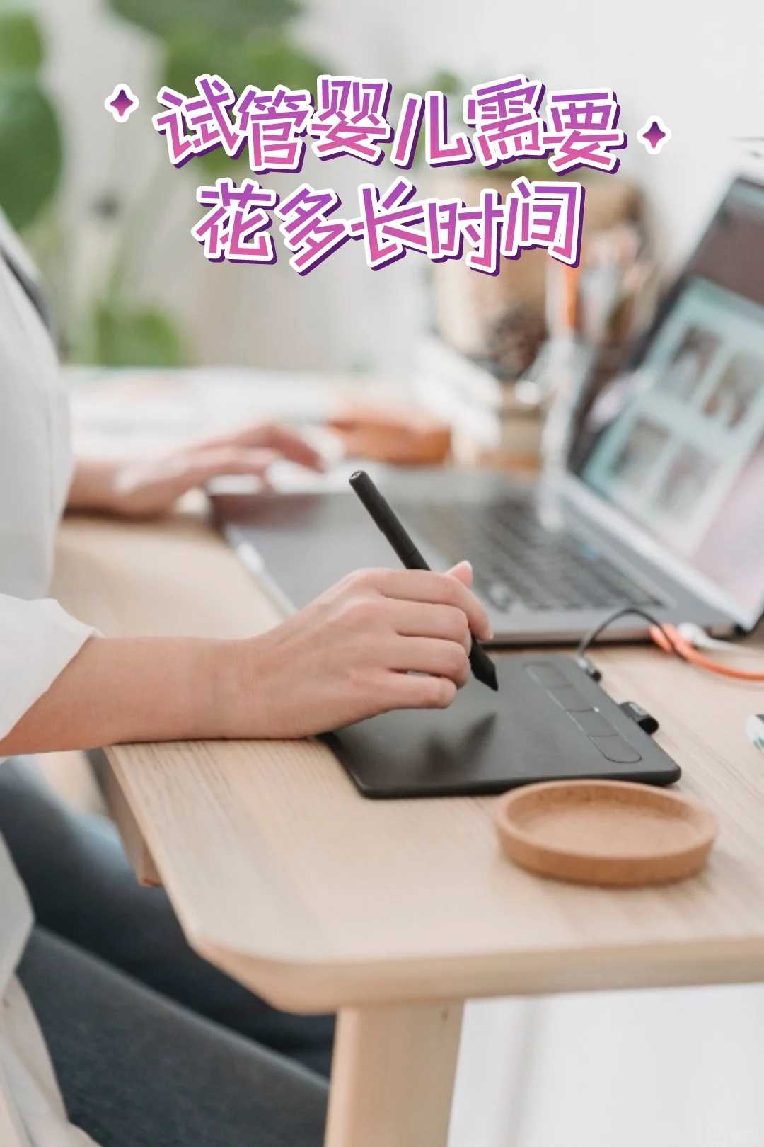 试管包男孩的国家,精子畸形率100试管婴儿 做试管手术有什么风险