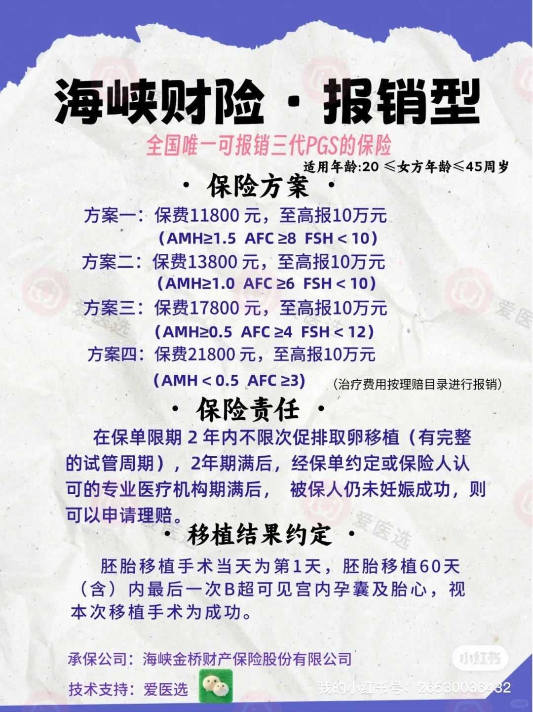 能做代孕吗,安抚奶嘴强行戒断影响可不小，当心自闭症找上门