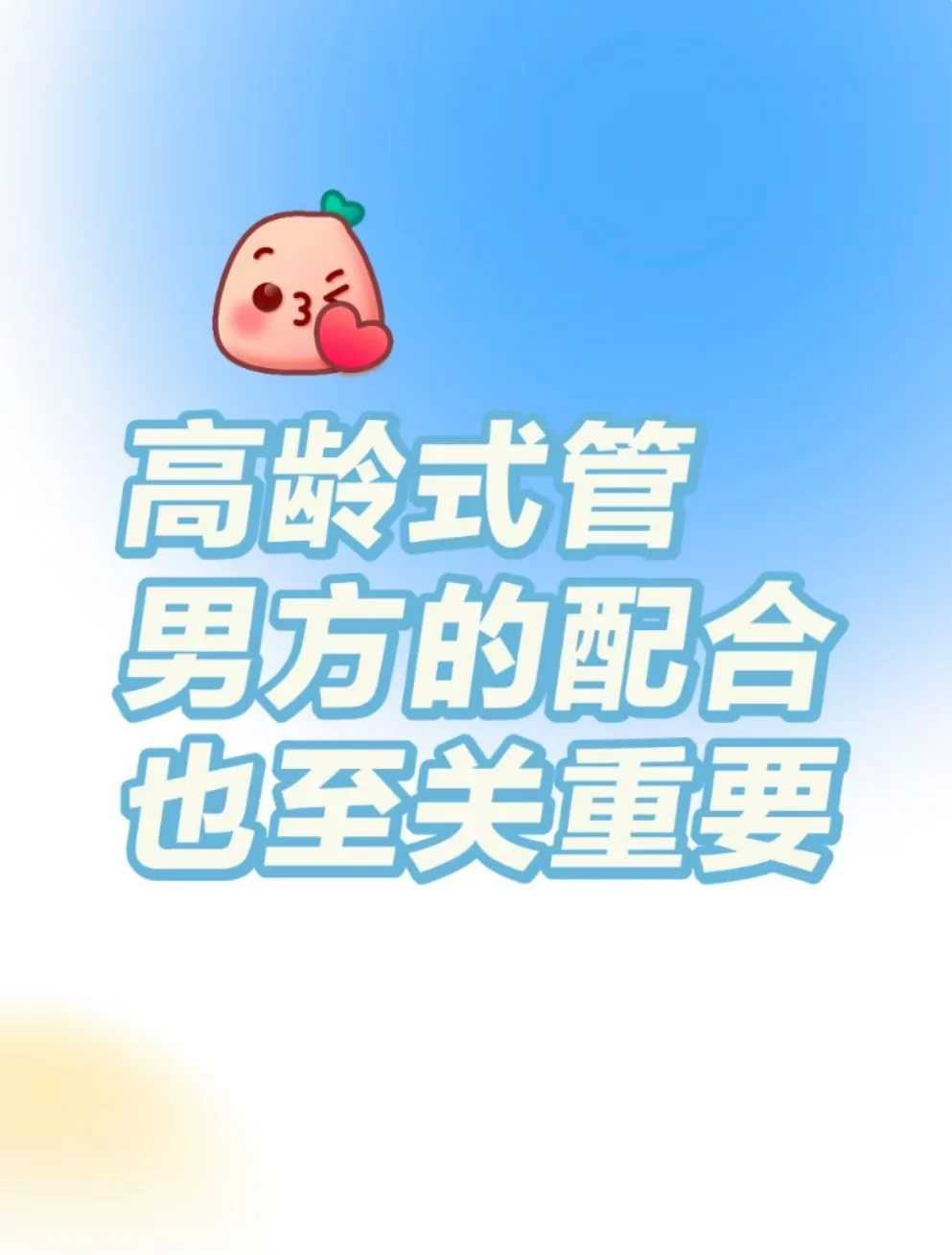 国内代怀价格表-国内有几家供卵医院,打促排卵是打哪个部位的针?打促排卵是