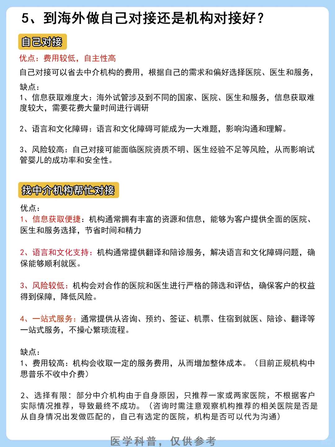 广州代生费用多少_试管代孕哪家做,广州朋友做试管的医院哪家好(广州做试管比