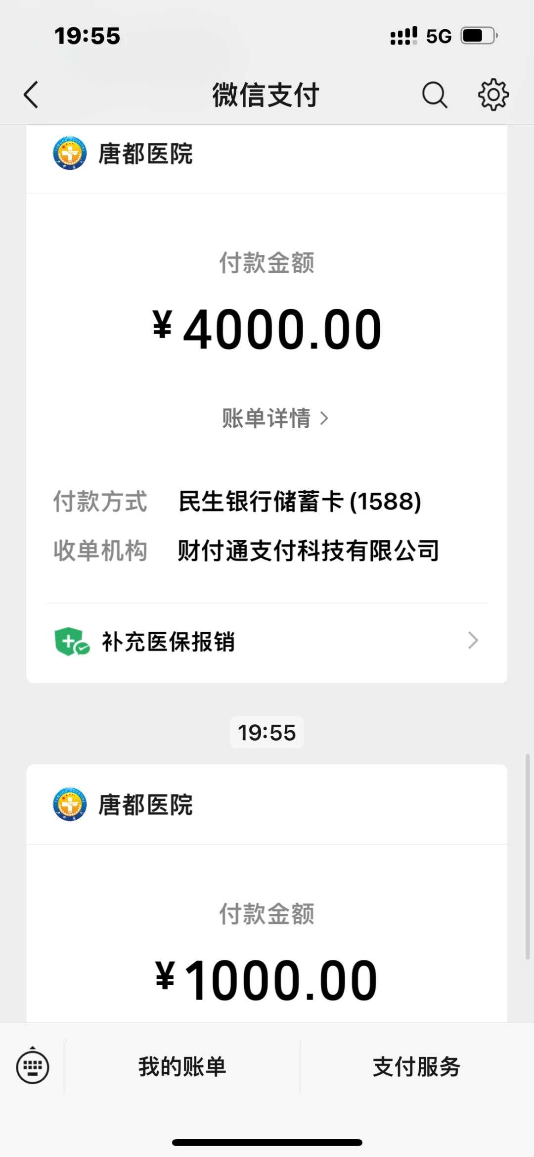 代孕捐卵服务,多囊卵巢频繁连续促排的危害?不然会导致多种身体伤害?