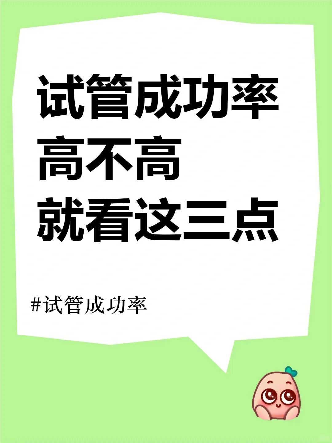 供卵的孩子很像老公（借卵生的孩子会越来越像我吗）