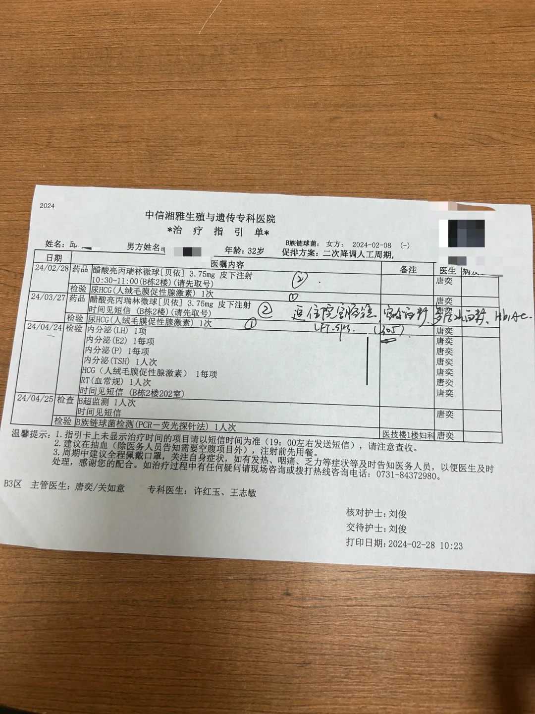 广州供卵试管医院哪个好,供卵辅助生殖哪个医院