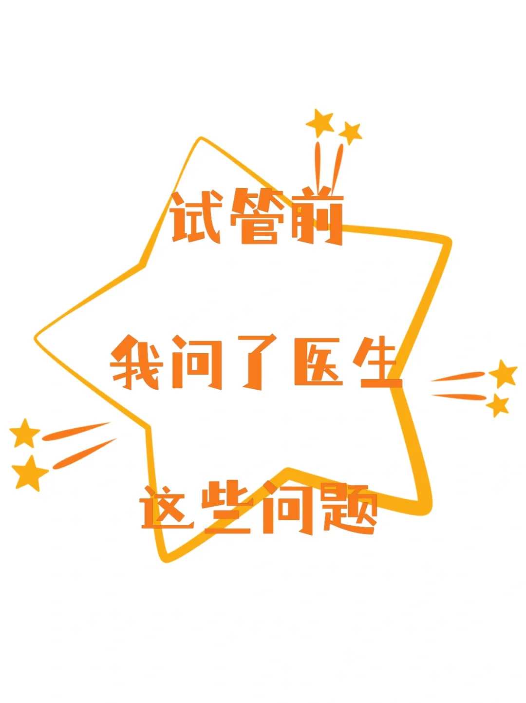 广州供卵公司名单_国内代孕哪家安全,广州卓正医疗可以做试管吗！能报销吗？