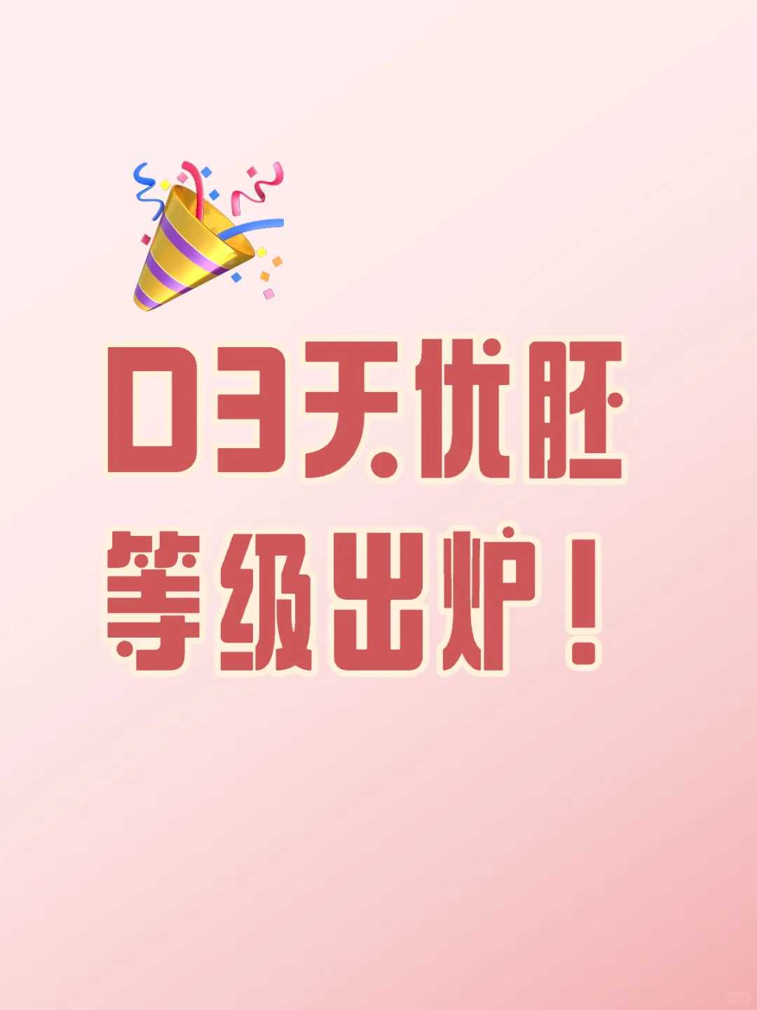 咨询代孕费用_哪家医院做供卵试管代孕,宝宝睡觉老是翻来覆去的怎么回事