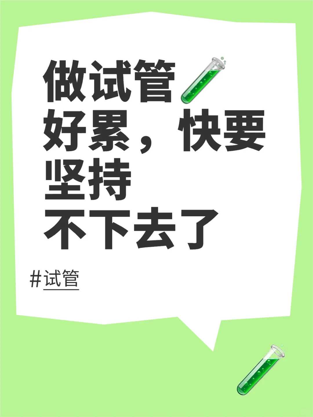 广州供卵试管婴儿医院靠谱吗