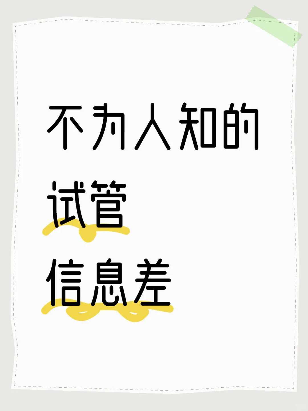 丽水最好的供卵试管公司,广州宝宝爱试管供卵公