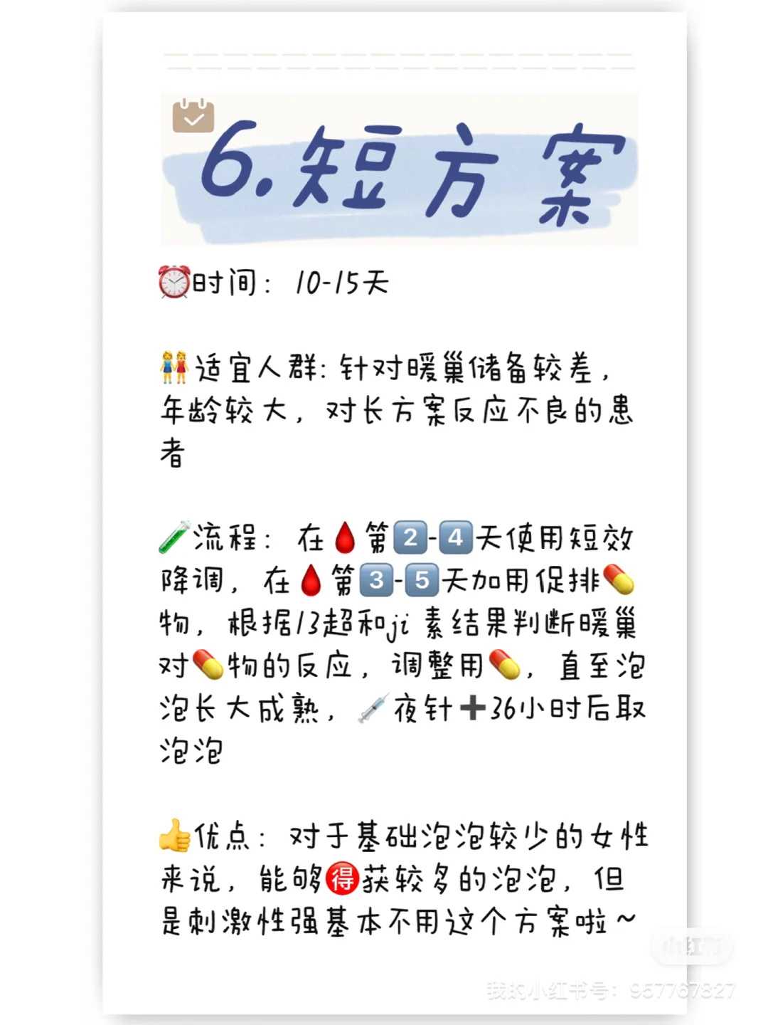 如何面对供卵的孩子，广州AA69助孕