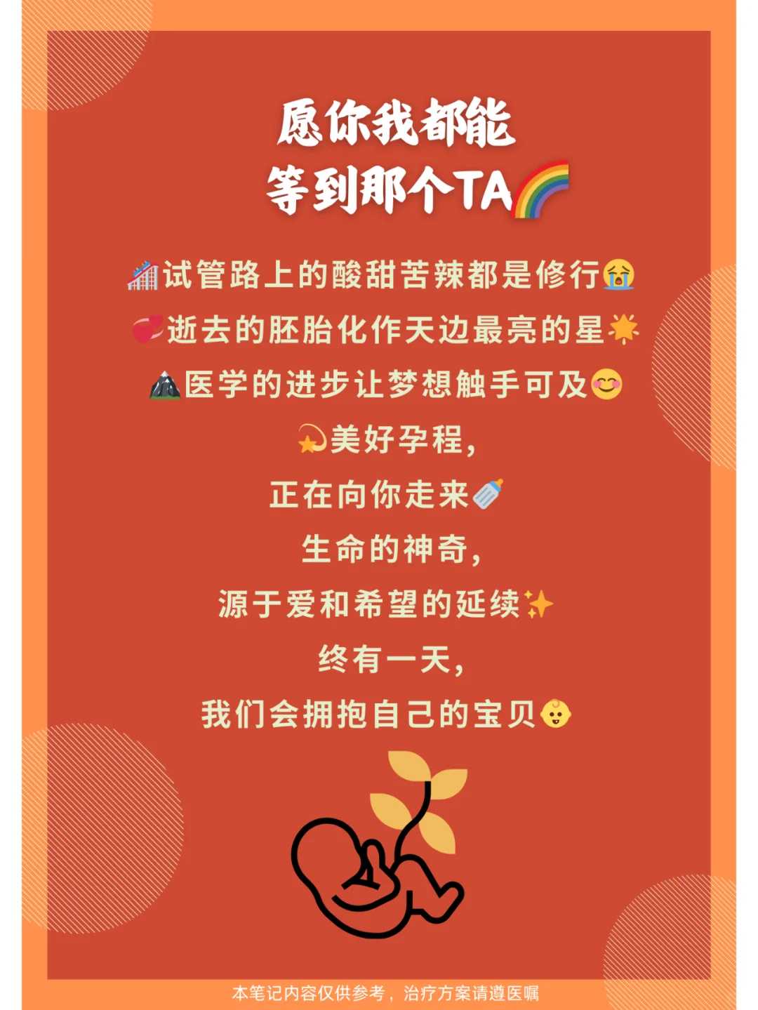 <b>广州试管婴儿促排卵为什么要反复做B超监测卵泡</b>