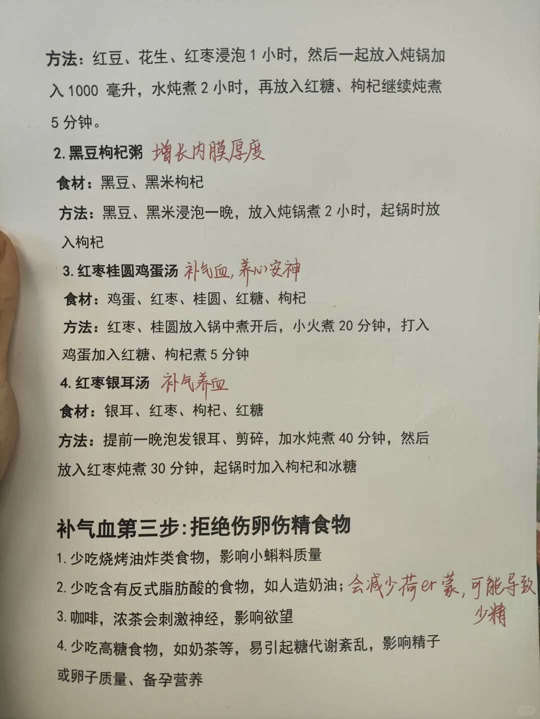 广州助孕报价_专业服务值得信赖,广州一附院试管成功率(广州中医药大学第一附