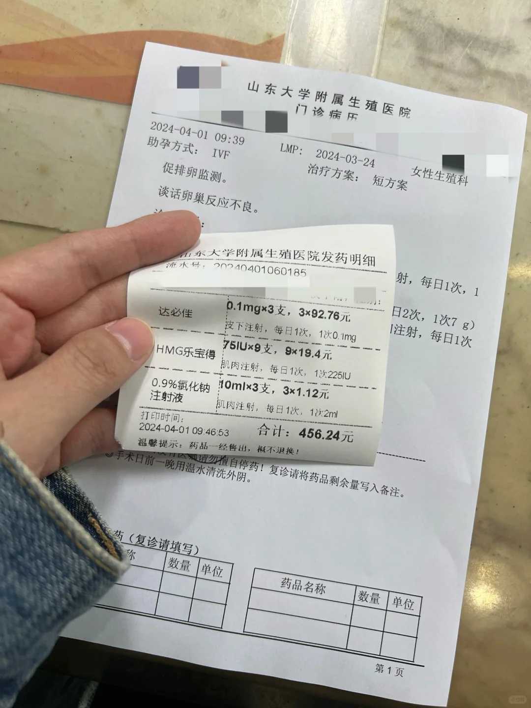 <b>做供卵试管公立医院不用等卵子的</b>