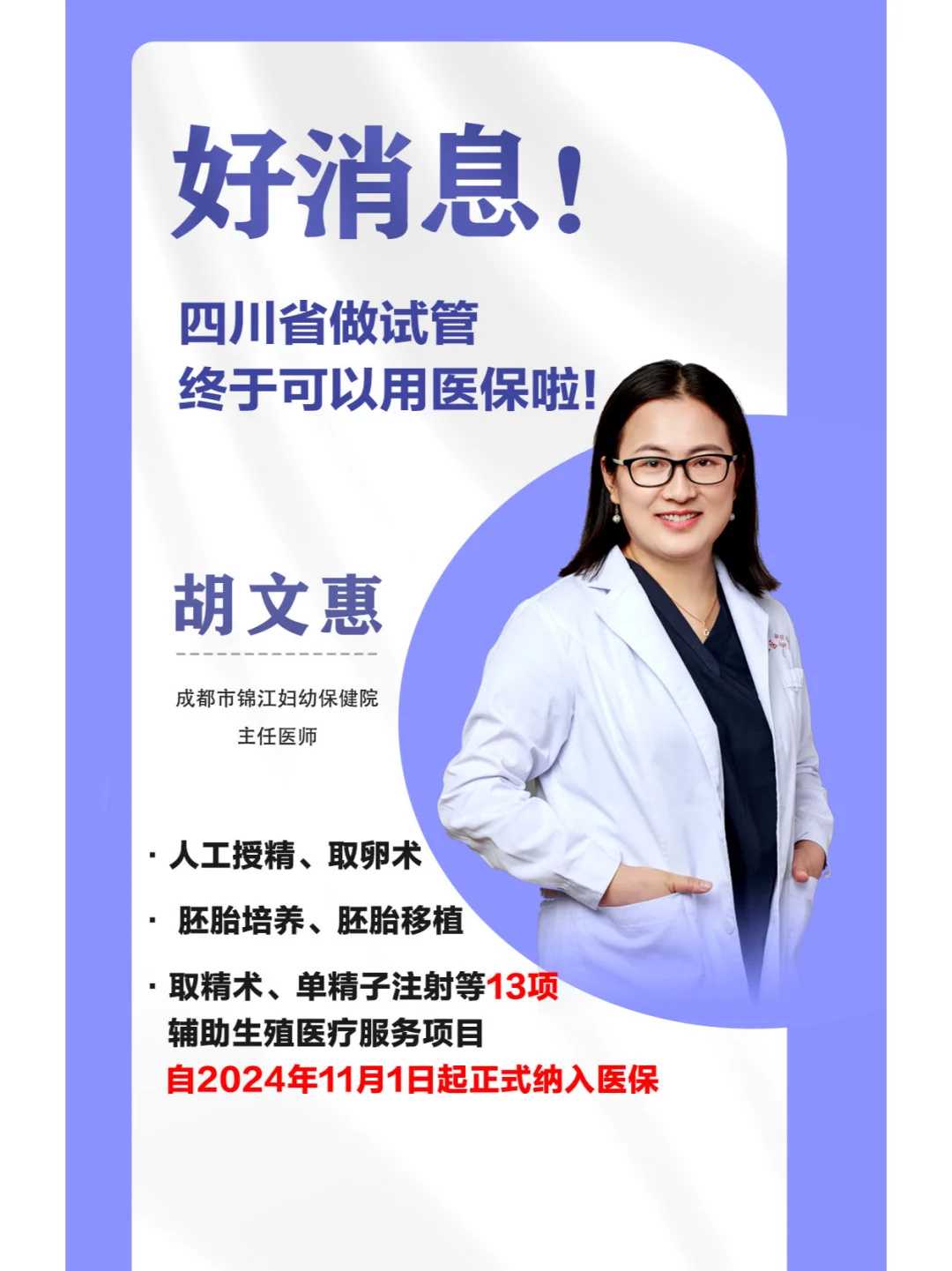 代怀包男孩包成功_助孕包性别多少钱,怀孕八个月检查出胎儿畸形需要终止妊娠