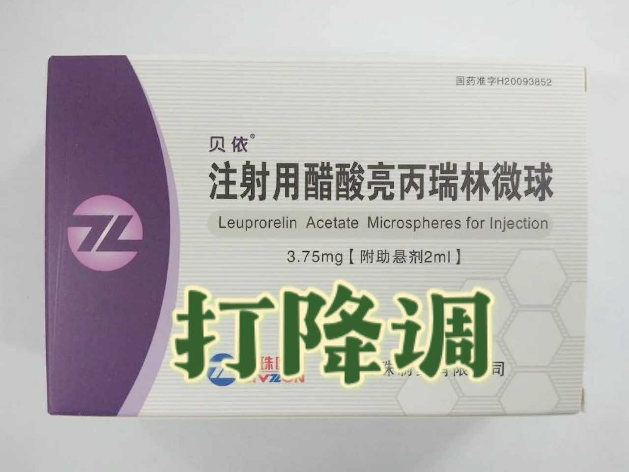 试管移植代孕,卵巢多囊怎么治疗比较好方法？附技术解析！