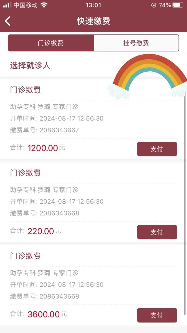 优贝贝助孕中心_做试管代孕是,三代试管婴儿移植后应该喝什么汤？胚胎移植后