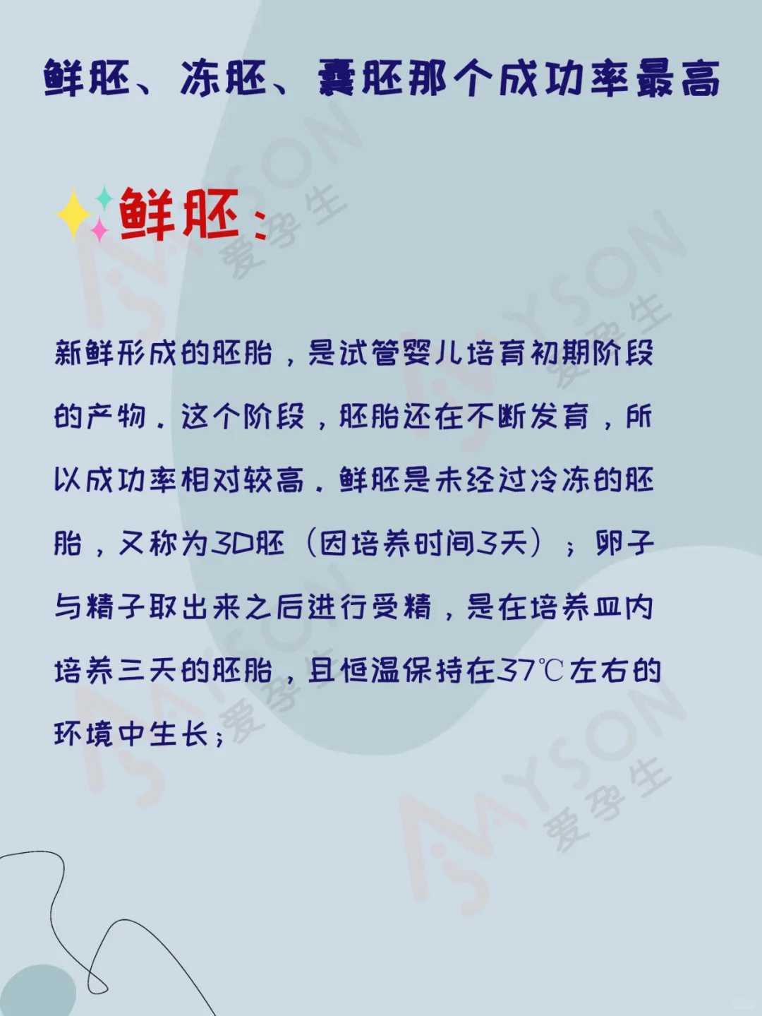 广州借卵代怀咨询,
              五十多岁绝经后在广州中山六院做试管婴儿成功