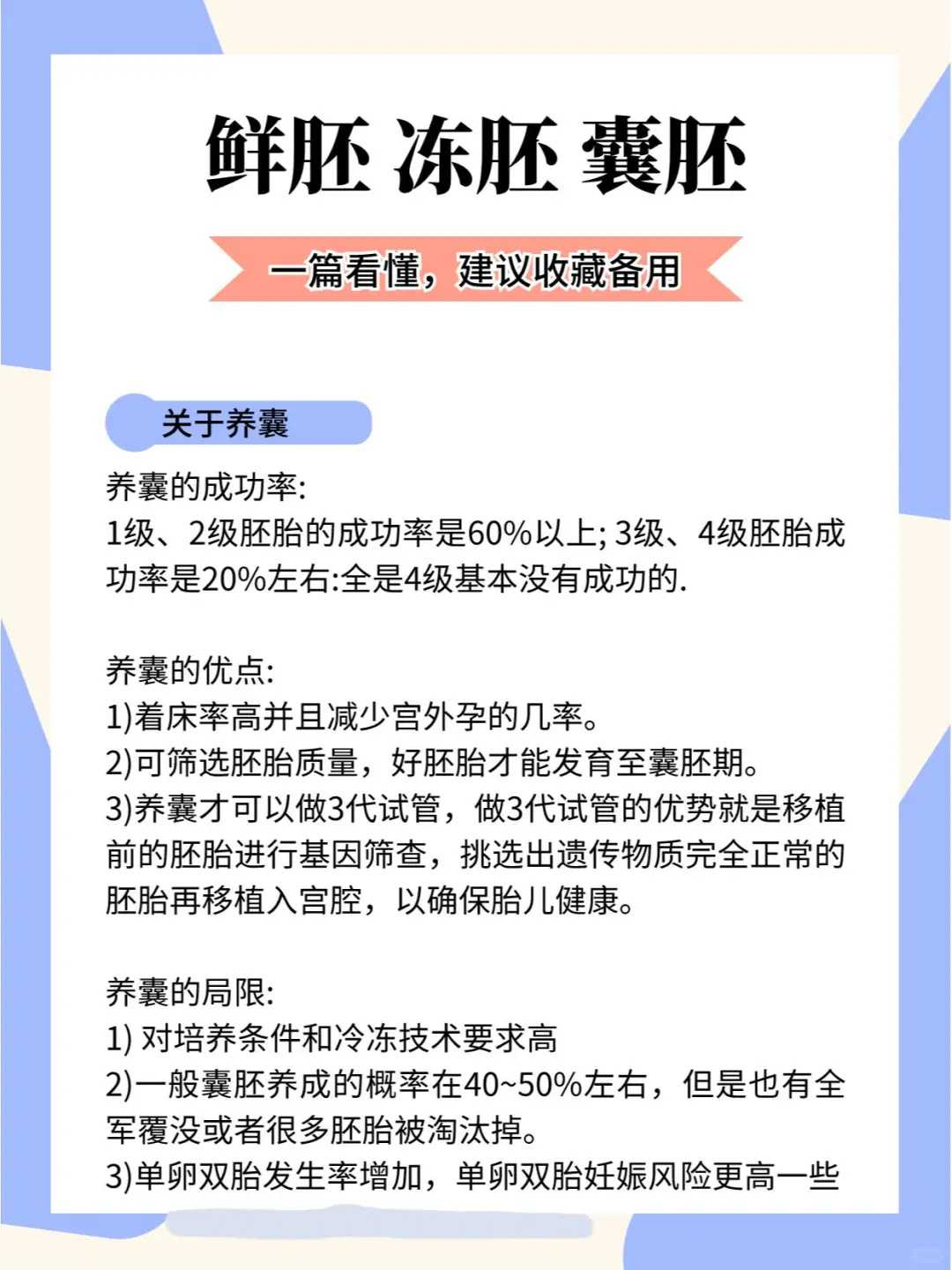 代孕儿子咨询热线,有四公分卵巢囊肿能怀孩子吗？卵巢囊肿想要怀孕怎么办？