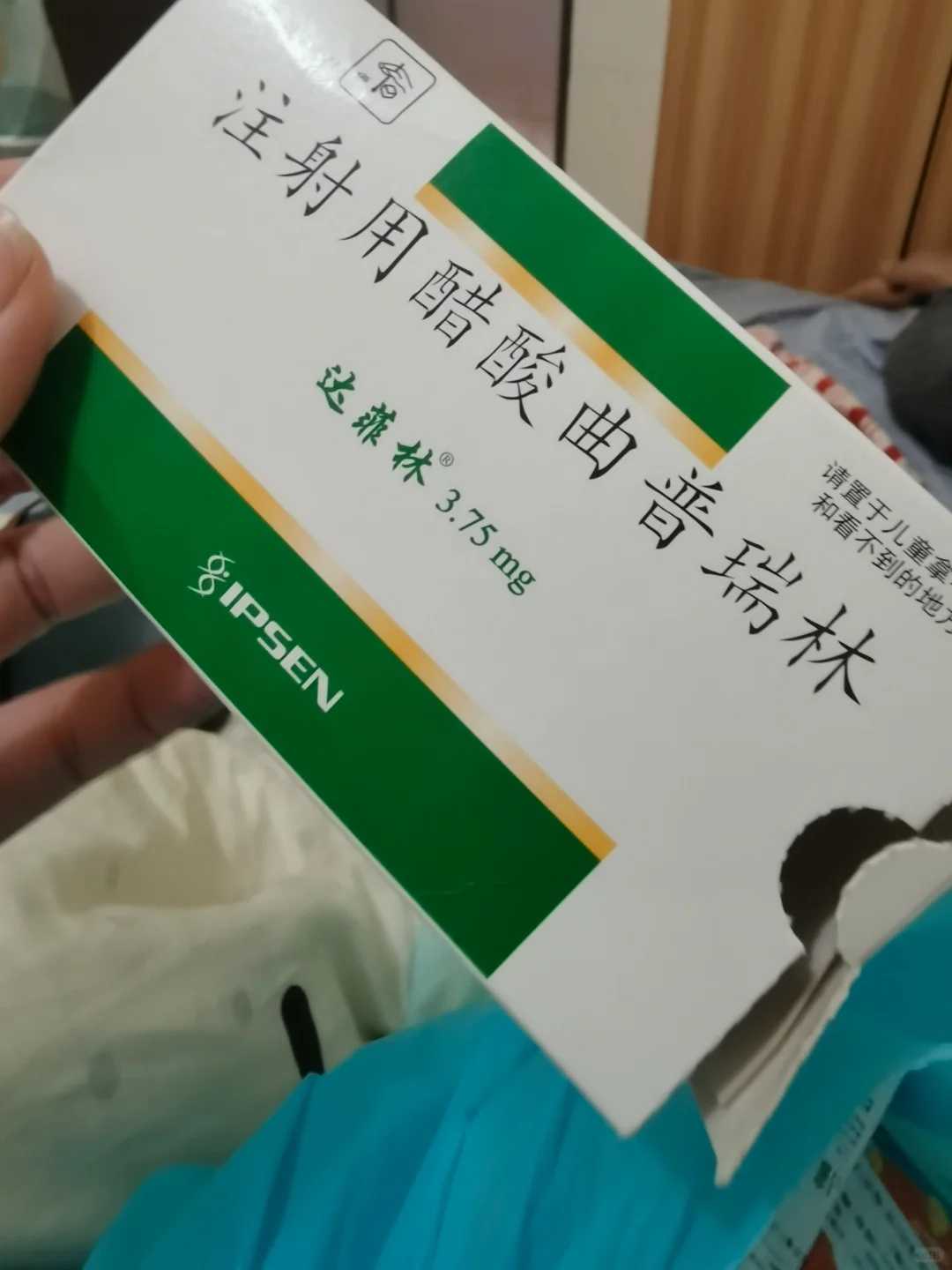 在广州私立医院申请供卵做试管多少钱？