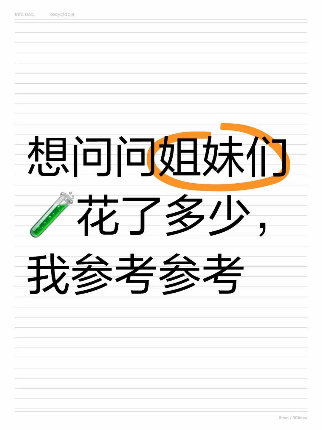广州供卵代生孩子_优质孕妈,广州试管一次成功率是多少！广州试管婴儿成功率