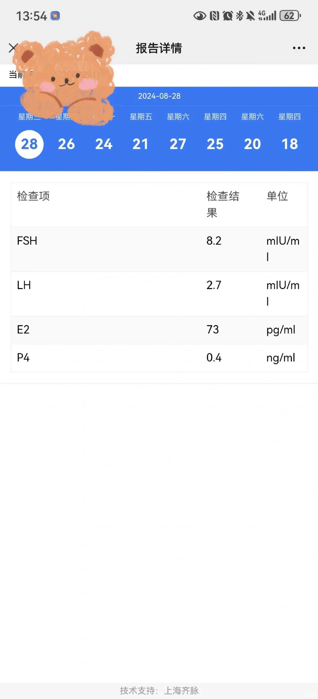 广州中山医院有供精供卵试管吗