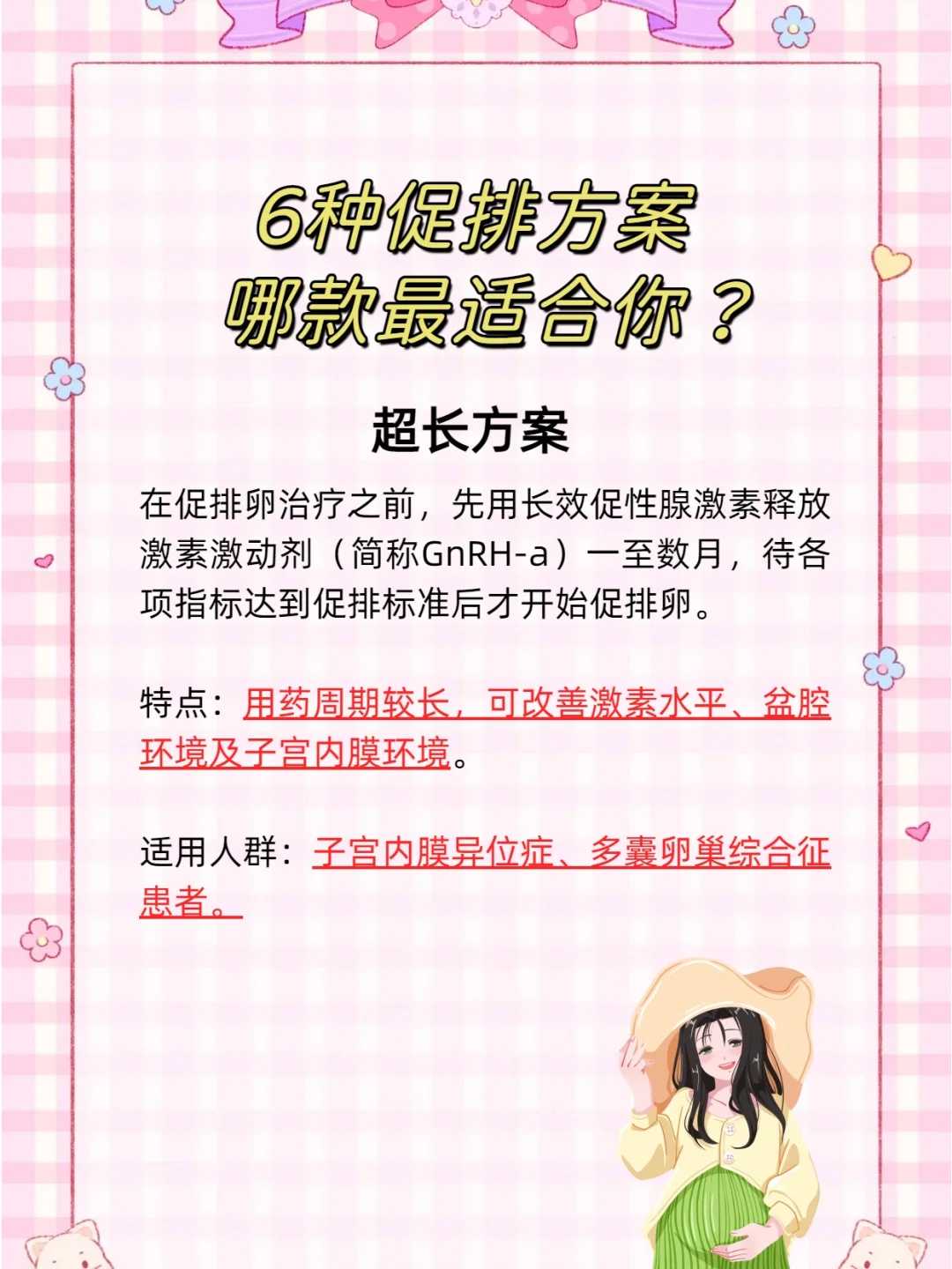 广州合法的供卵_未达效果全额退款,广州试管医院名单,附详细数据