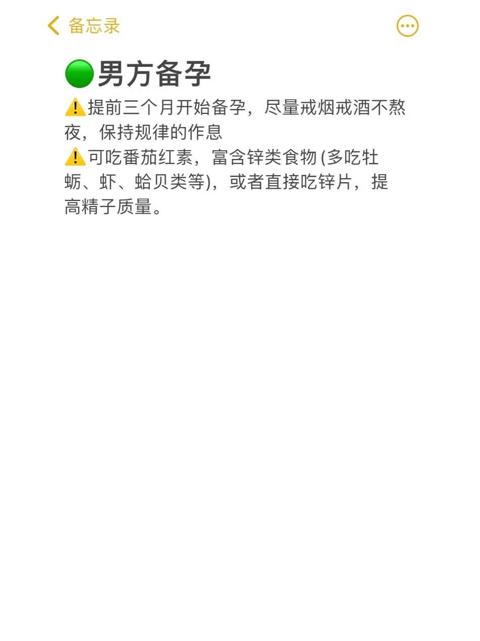 清远正规医院做试管婴儿费用具体是多少