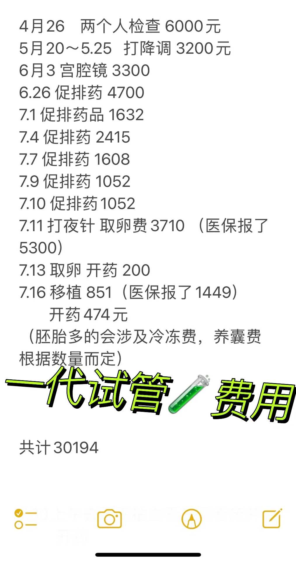 广州生殖医学中心_助孕包性别中介,广州做试管助孕医院哪家好-广州做试管最好