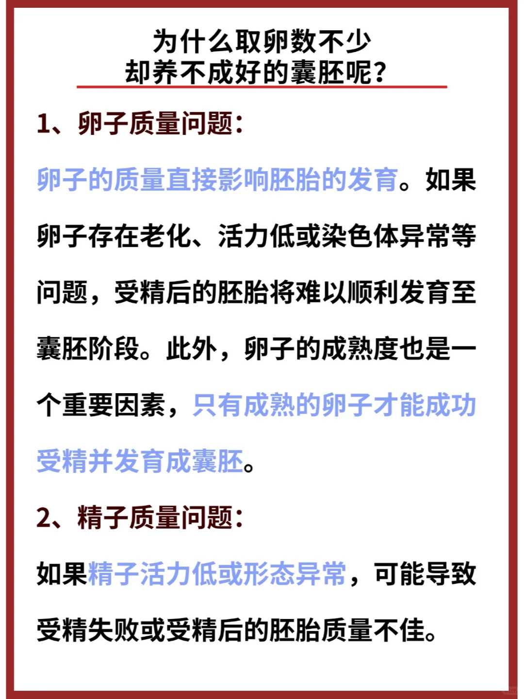 广州天河代妈,广州三代试管婴儿的费用是否含在医保内！费用一次多少钱！