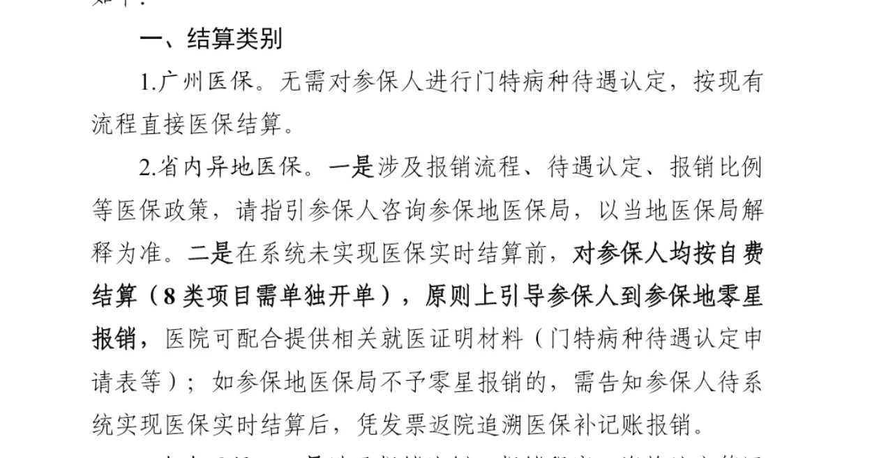 广州试管代生_2年包出生,广州可做三代试管的医院排名？广州做第三代试管哪个