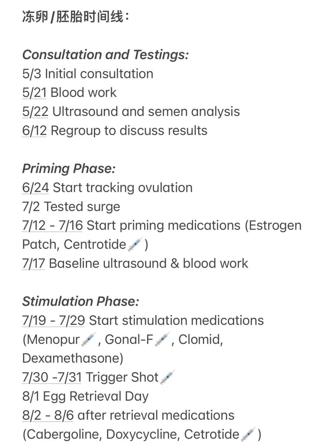 60w包出生_广州代生公司流程,做广州试管婴儿移植前为什么要憋尿？