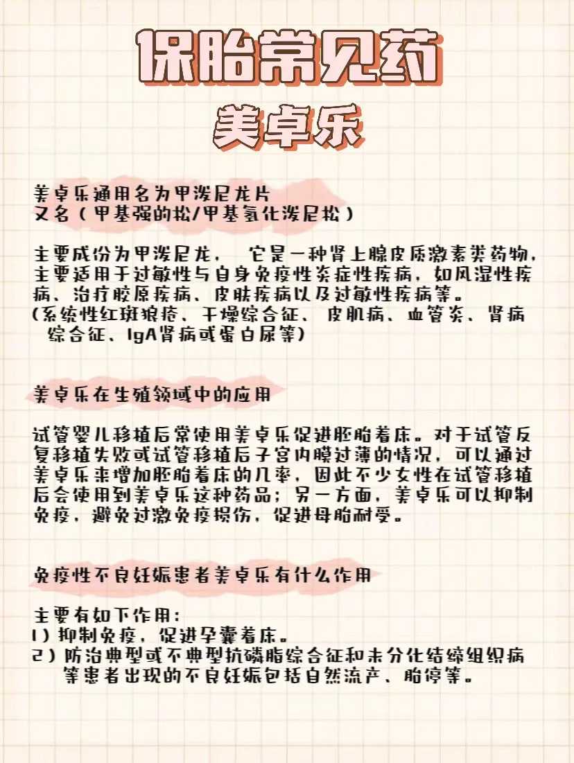 广州供卵中心：试管移植前后对饮食有要求吗？广州供卵试管哪里做得好？