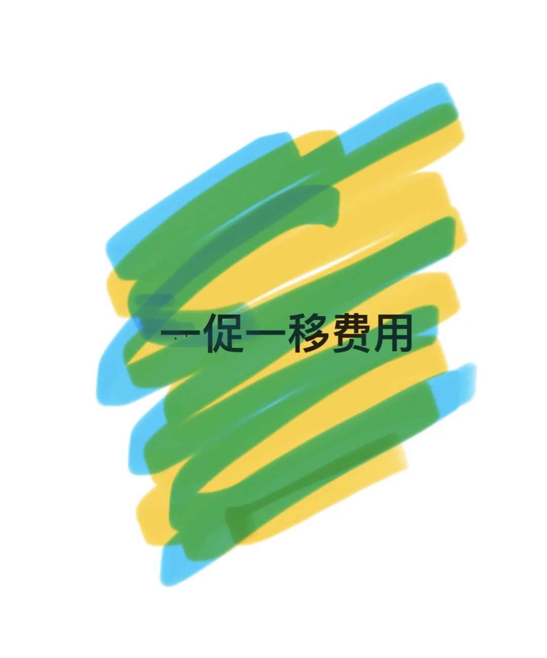 东莞做试管有名的医院排名(东莞做试管有名的医院排名第一)-东莞试管婴儿