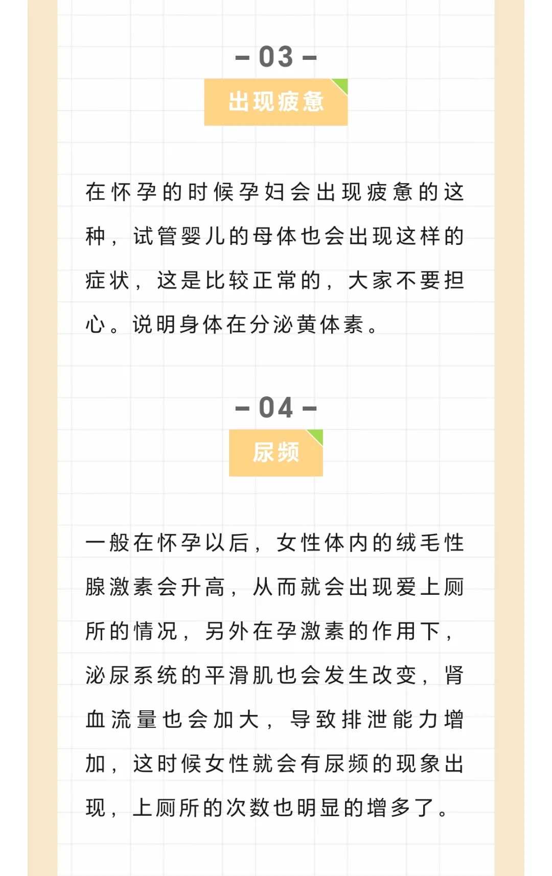 备孕达人的终极指南：高效备孕的五大关键步骤与独家饮食秘籍，让你轻松迈向
