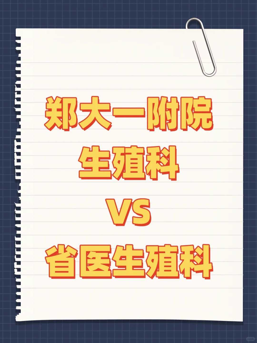 <b>代怀包成功流程_口碑好助孕包成功,早孕期阴道出血的原因有哪些
						</b>