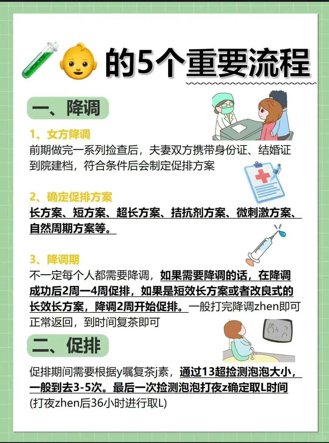 广州供卵中介有哪些_一站式服务,在广州做试管婴儿需要多少钱！广州做试管婴