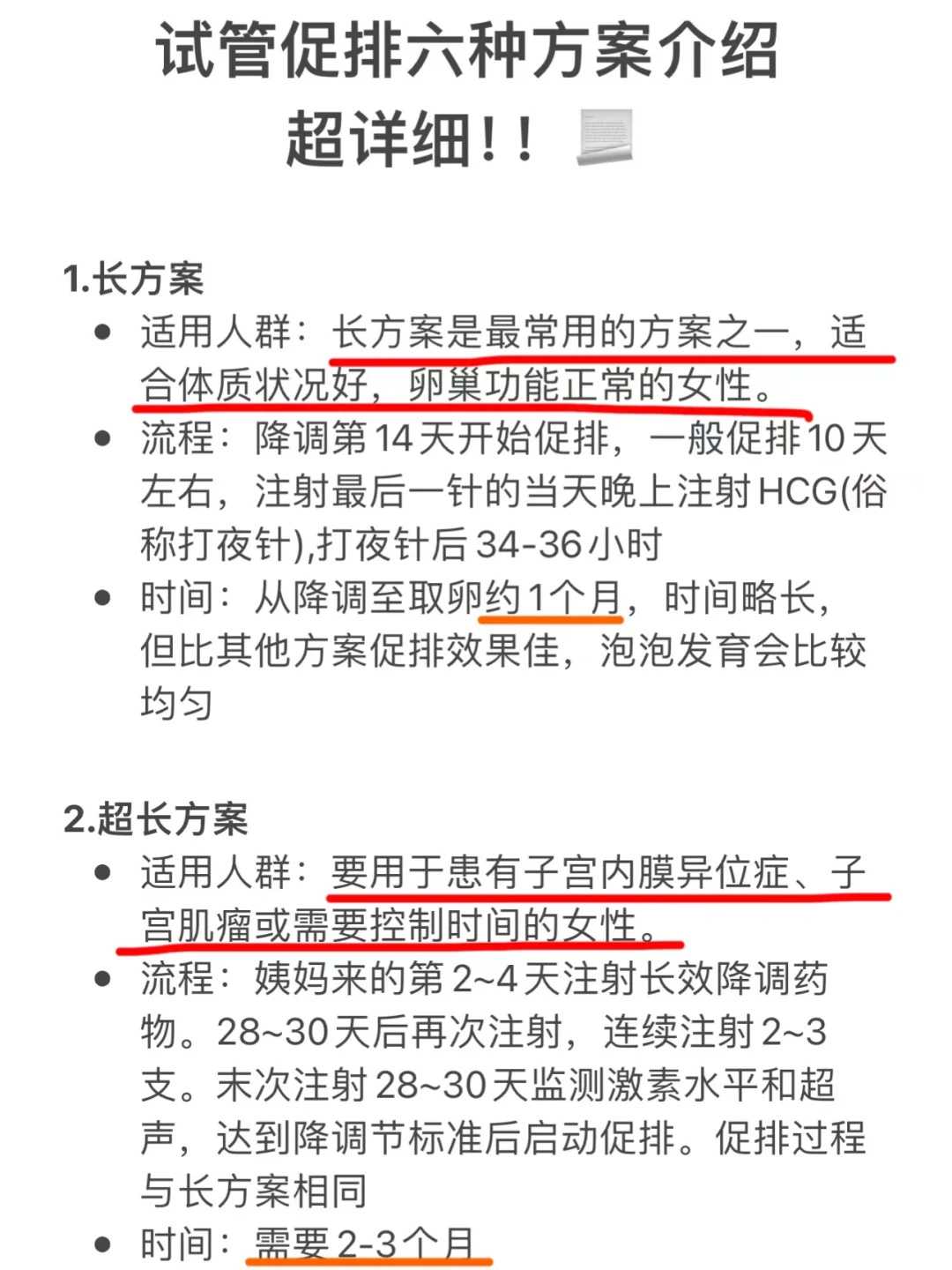 苏州备孕体检首选东吴俱佳：专业、贴心的服务，让您的宝宝健康成长无忧！