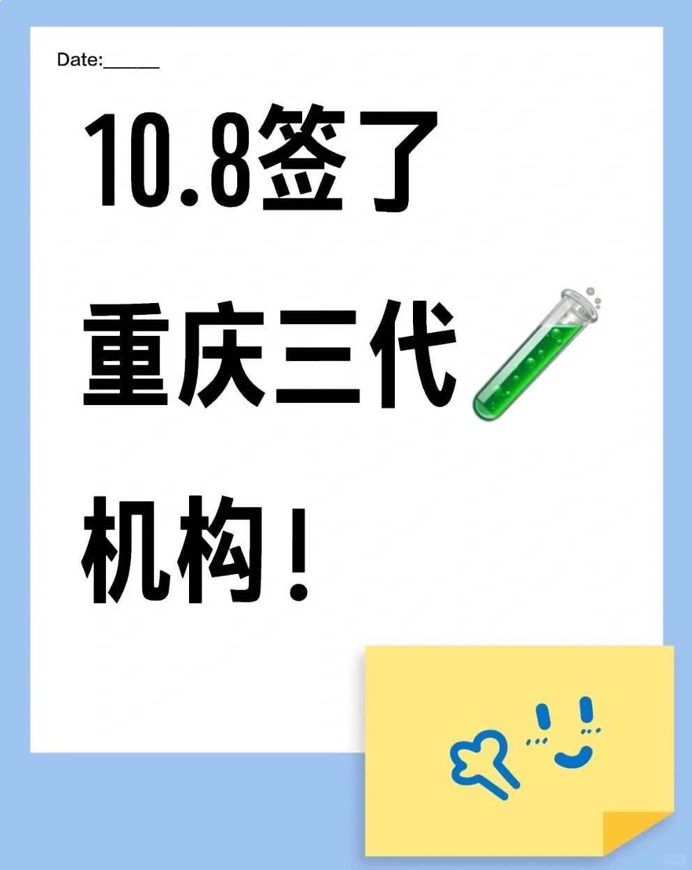 广州代怀儿子套餐_价格合理,广州试管助孕医院应该怎么选择？广州试管成功率